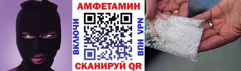 АМФЕТАМИН Розовый  MEGA рабочий сайт  Спасск-Дальний 