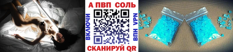 Alpha-PVP СК  Спасск-Дальний 