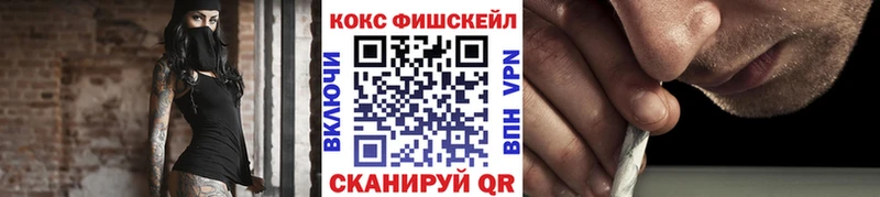 КОКАИН 97%  Спасск-Дальний 