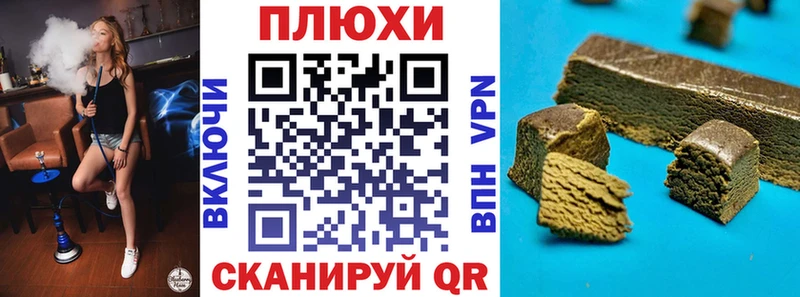 где найти   Спасск-Дальний  Гашиш убойный 