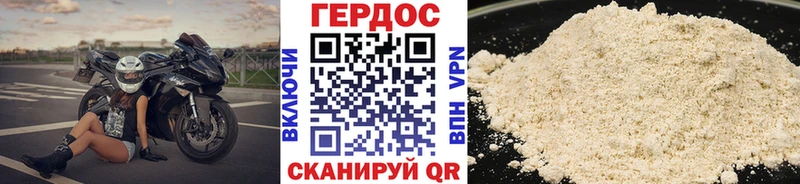kraken ONION  закладки  Спасск-Дальний  Героин VHQ 