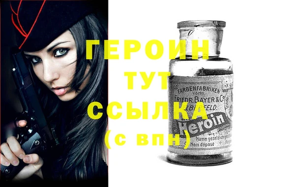 ALPHA-PVP Арсеньев