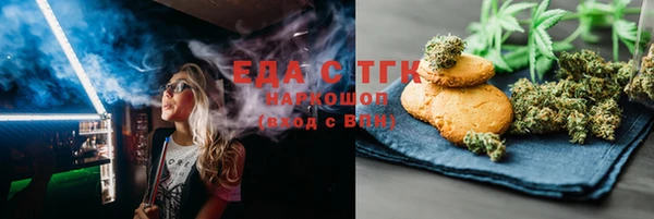 наркотики Армянск
