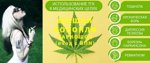 ALPHA-PVP Арсеньев