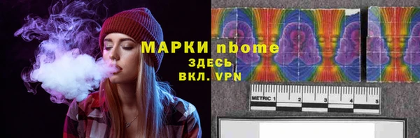 метамфетамин Алексин