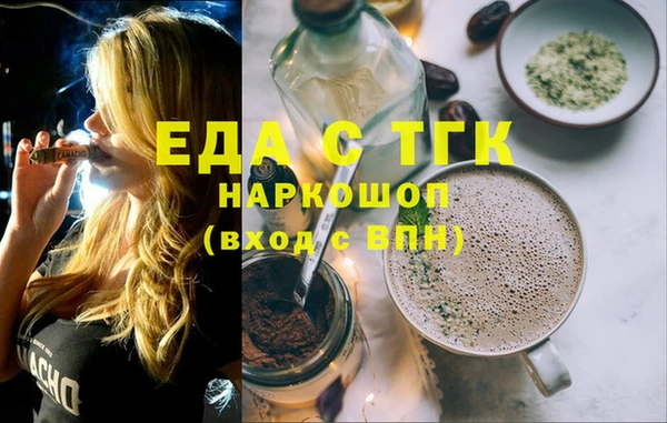 марихуана Аркадак