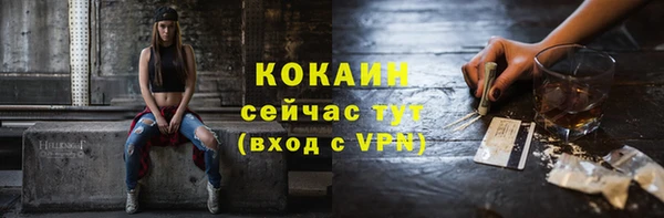ALPHA-PVP Арсеньев