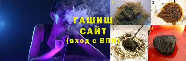 метамфетамин Алексин