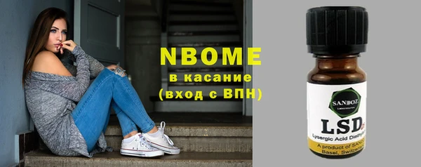 наркотики Армянск