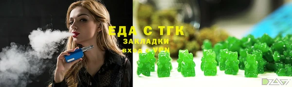 наркотики Армянск