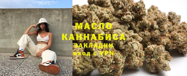 наркотики Армянск