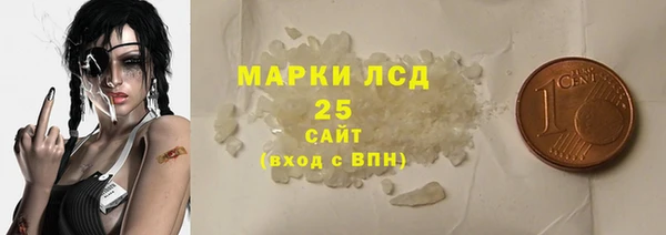 марихуана Аркадак