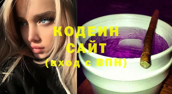 ALPHA-PVP Арсеньев
