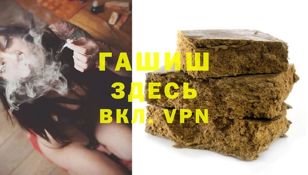 наркотики Армянск