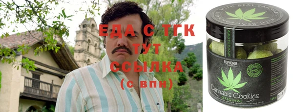 метамфетамин Алексин