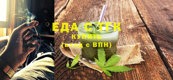 наркотики Армянск