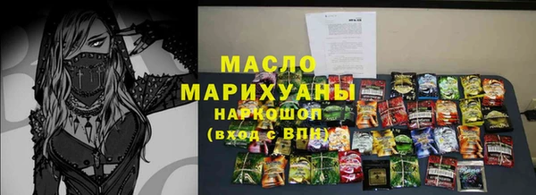 бутират Липки
