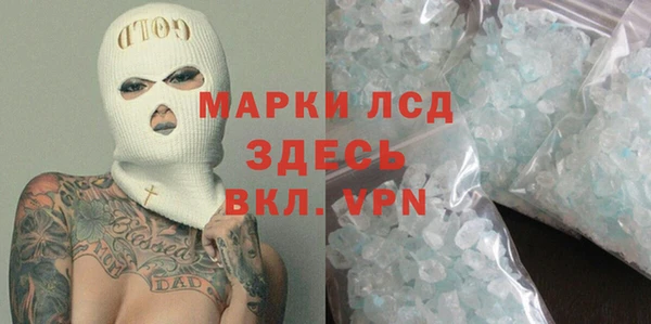 ALPHA-PVP Арсеньев