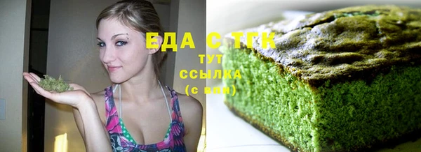 метамфетамин Алексин
