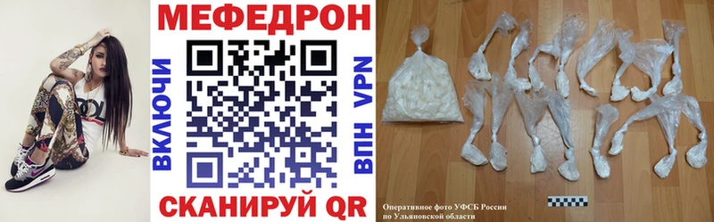 Мефедрон mephedrone  наркошоп  Спасск-Дальний 