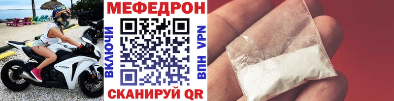 Мефедрон мука Спасск-Дальний