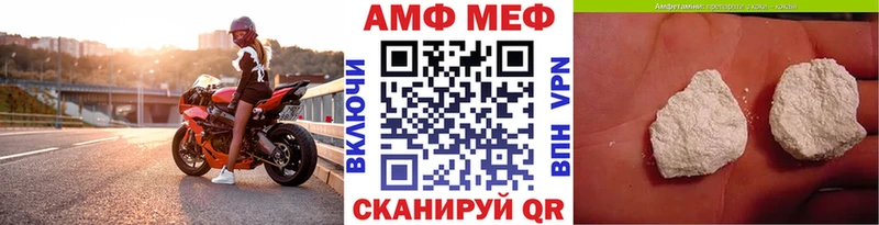 Метамфетамин мет  Спасск-Дальний 