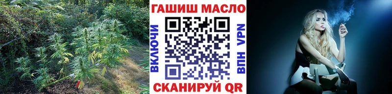 ТГК жижа  купить наркоту  Спасск-Дальний 