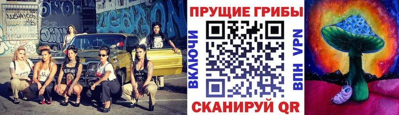Галлюциногенные грибы мухоморы  Спасск-Дальний 
